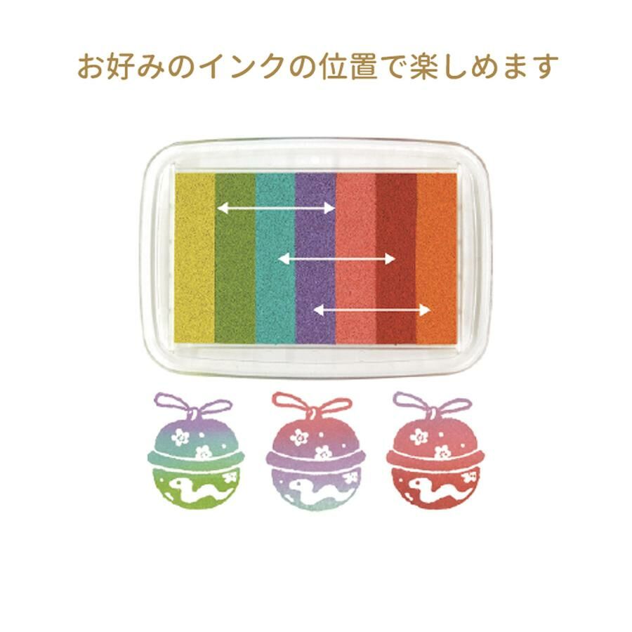 KODOMONOKAO 2025蛇年限定 7色甜點色漸層印台
