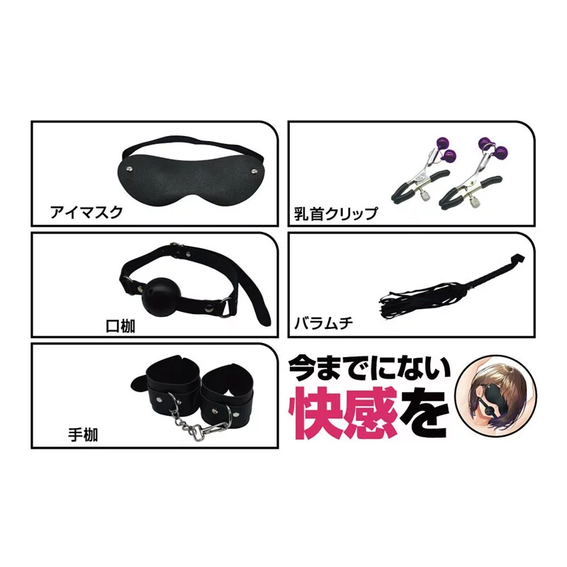 T-Best SM Five Bondage Pleasure Pack