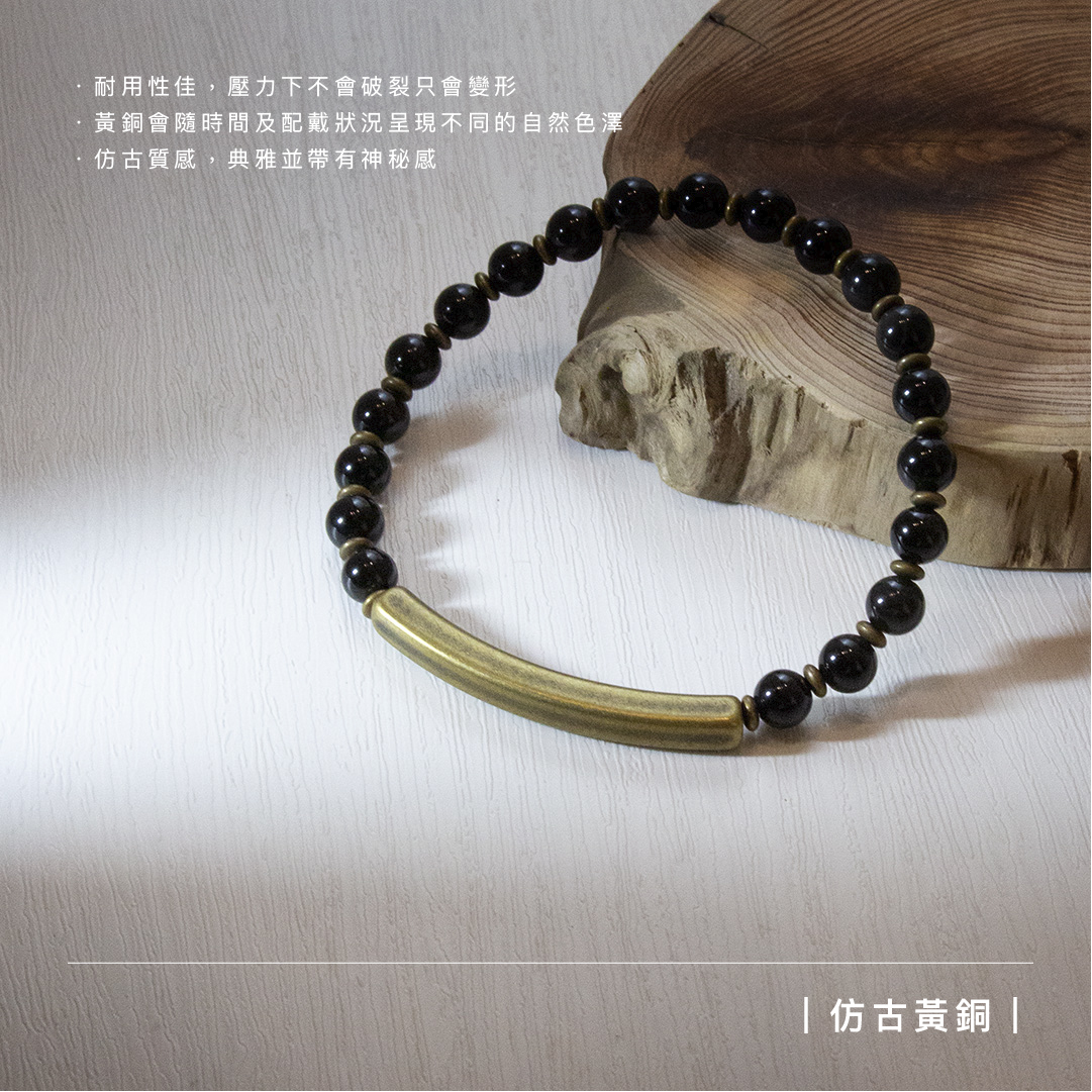 黑曜石手環【單圈】