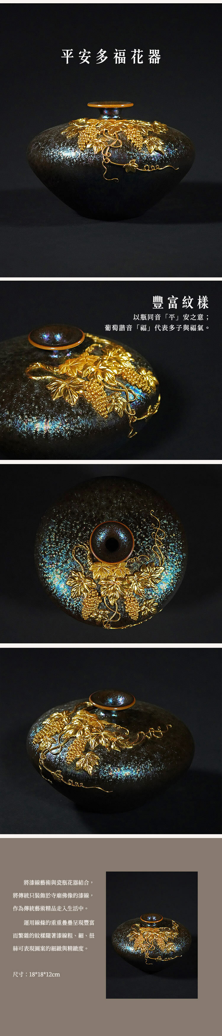 鹿港窯禮品館│平安多福花器｜七彩琉璃結晶釉+漆線金箔工藝｜藍金色釉面B款｜顏金益手作藝術品｜居家開運收藏佳選