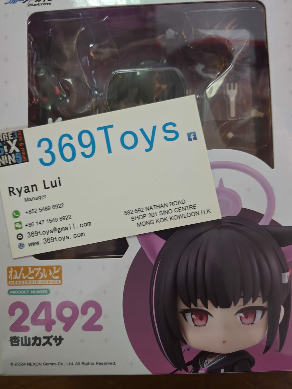 GOOD SMILE COMPANY 2492 黏土人 杏山千紗 蔚藍檔案 Nendoroid Blue Archive Kyouyama Kazusa