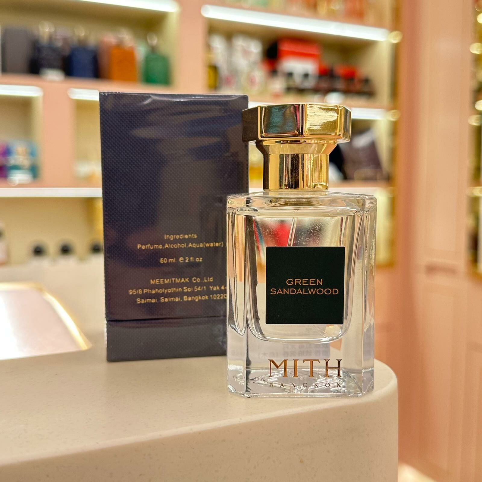 泰國 MITH Green Sandalwood 綠意檀木