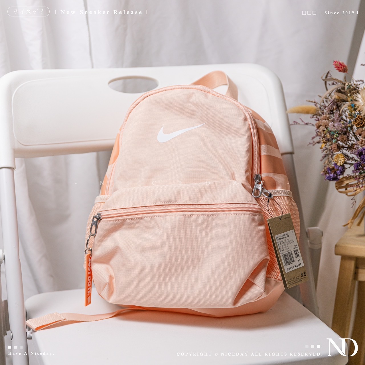NICEDAY 現貨 Nike Brasilia JDI 後背包 雙肩包 粉紅 DR6091-664