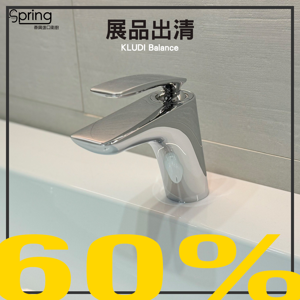 GEBERIT Icon 90盆櫃組