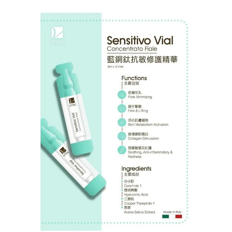 (現貨) U11 🌈B.L.V. Vital皇牌安瓶導入精華(2ml) 12支 / 1 pack🌈   ($199 /1 pack  )     ($799/ 5 pack  ) (任選)  意大利制造