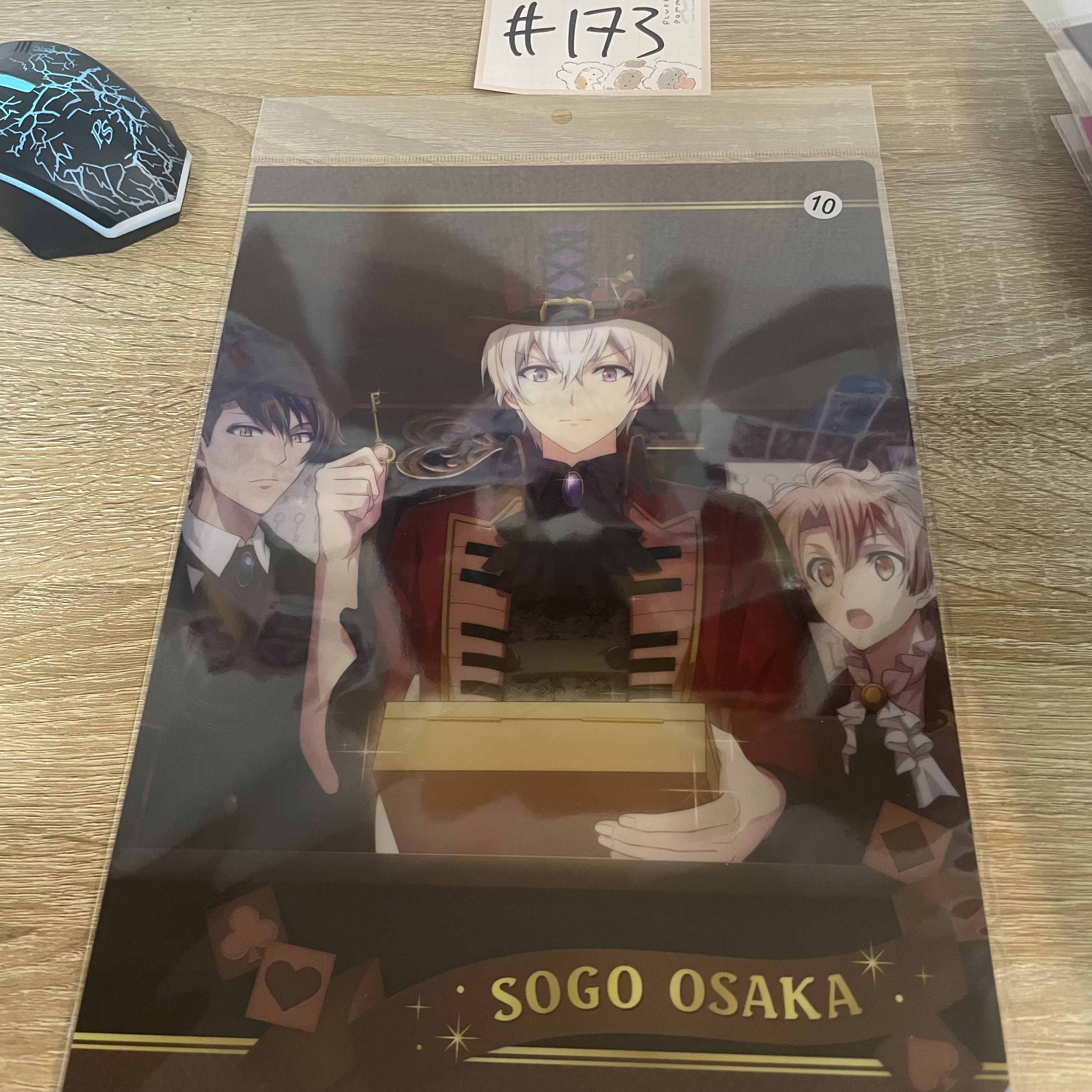 I7   SOGO  FILE#173