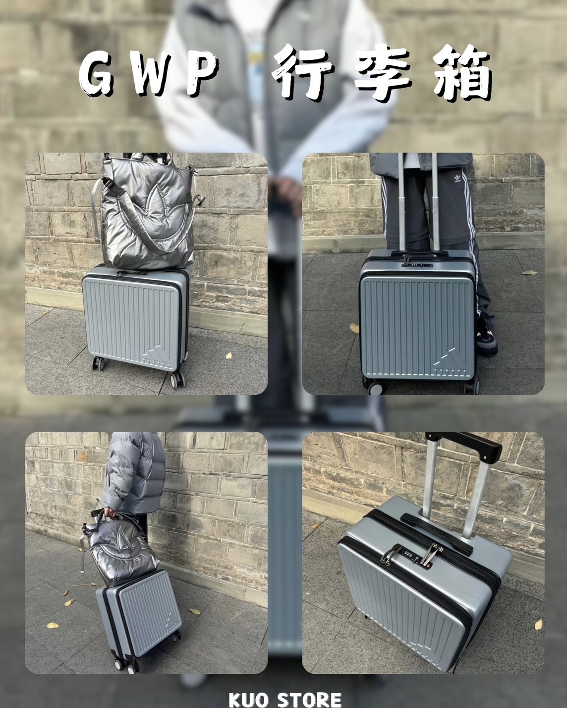 預購】 ADIDAS 海外限定正方形銀色小行李箱(不含托特包唷) 20吋密碼鎖