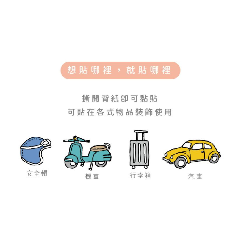 Ching Ching Stationery Waterproof Sticker－Chuchumei (Taiwanese Stationery Brand)