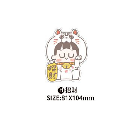 Ching Ching Stationery Waterproof Sticker－Chuchumei (Taiwanese Stationery Brand)