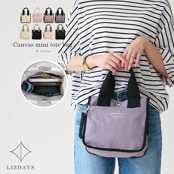 LIZDAYS 托特包 女士 帆布 手提包