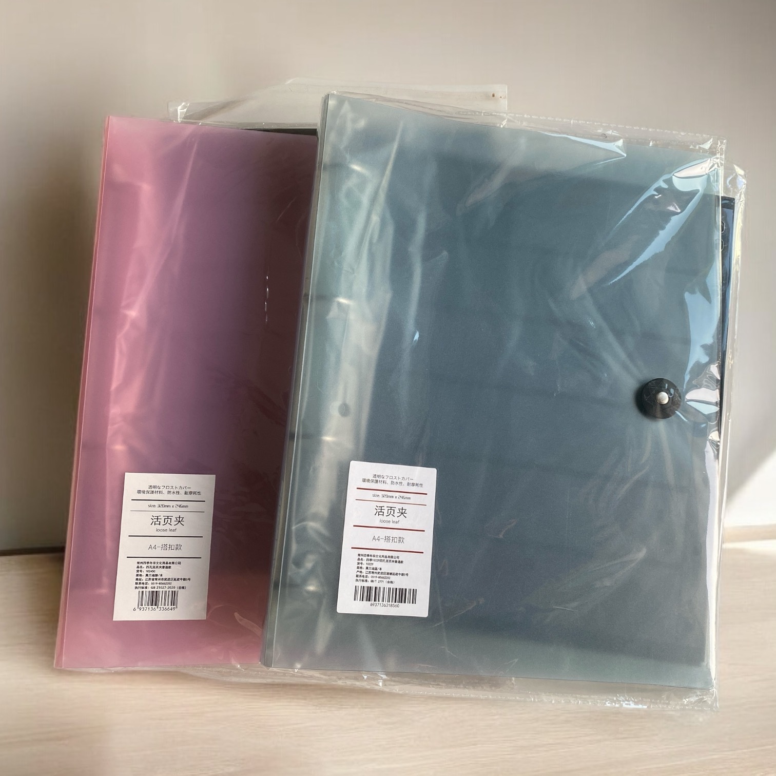 Stamp booklet, including 10 sheets (Red or green colour) $5 discount for face-to-face transitions