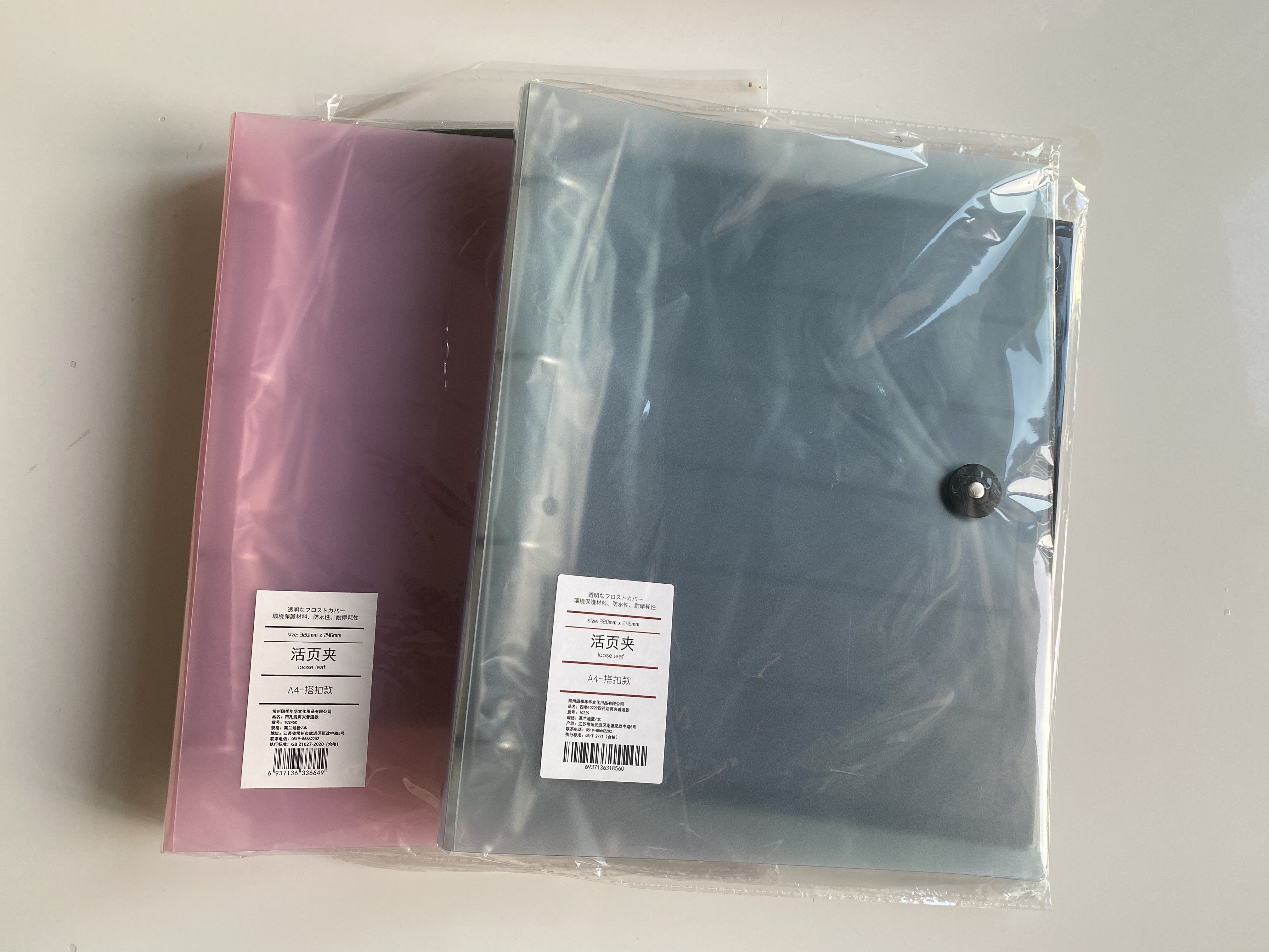 Stamp booklet, including 10 sheets (Red or green colour) $5 discount for face-to-face transitions