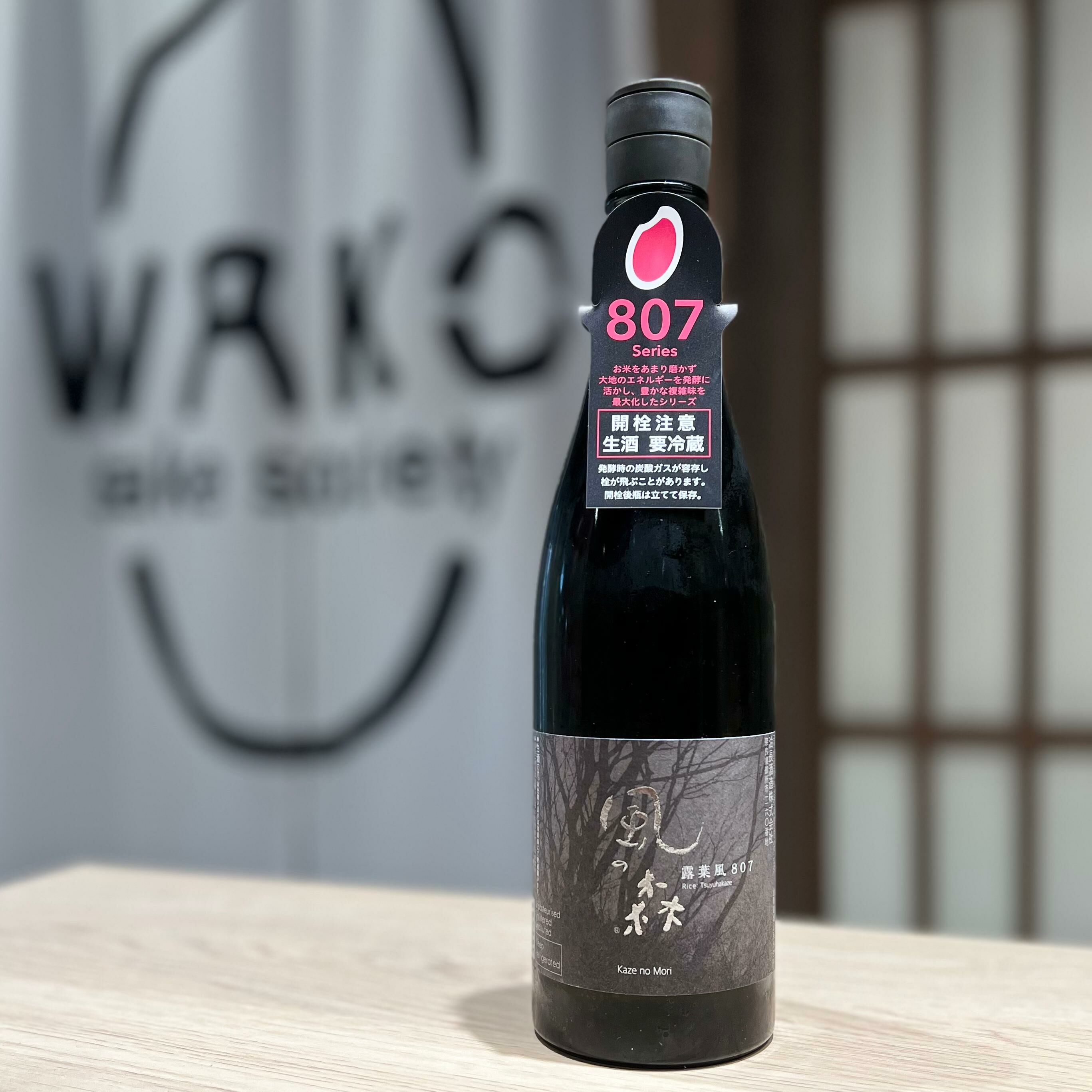 清酒 風之森 807 露葉風 純米酒 720ml
