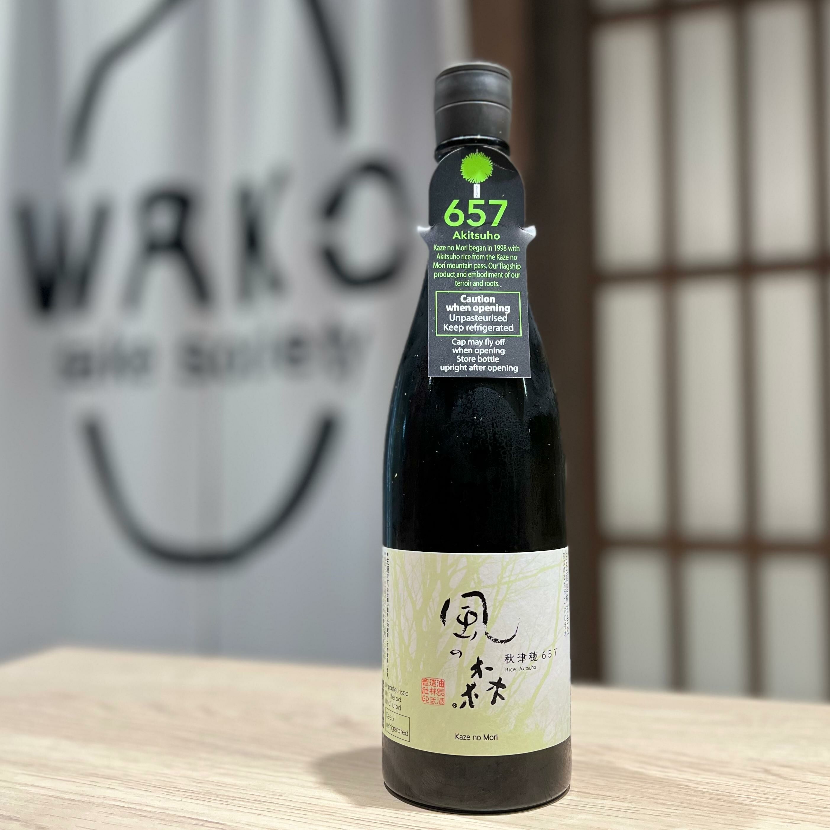 清酒 風之森 657 秋津穗 無濾過生原酒 純米酒 720ml
