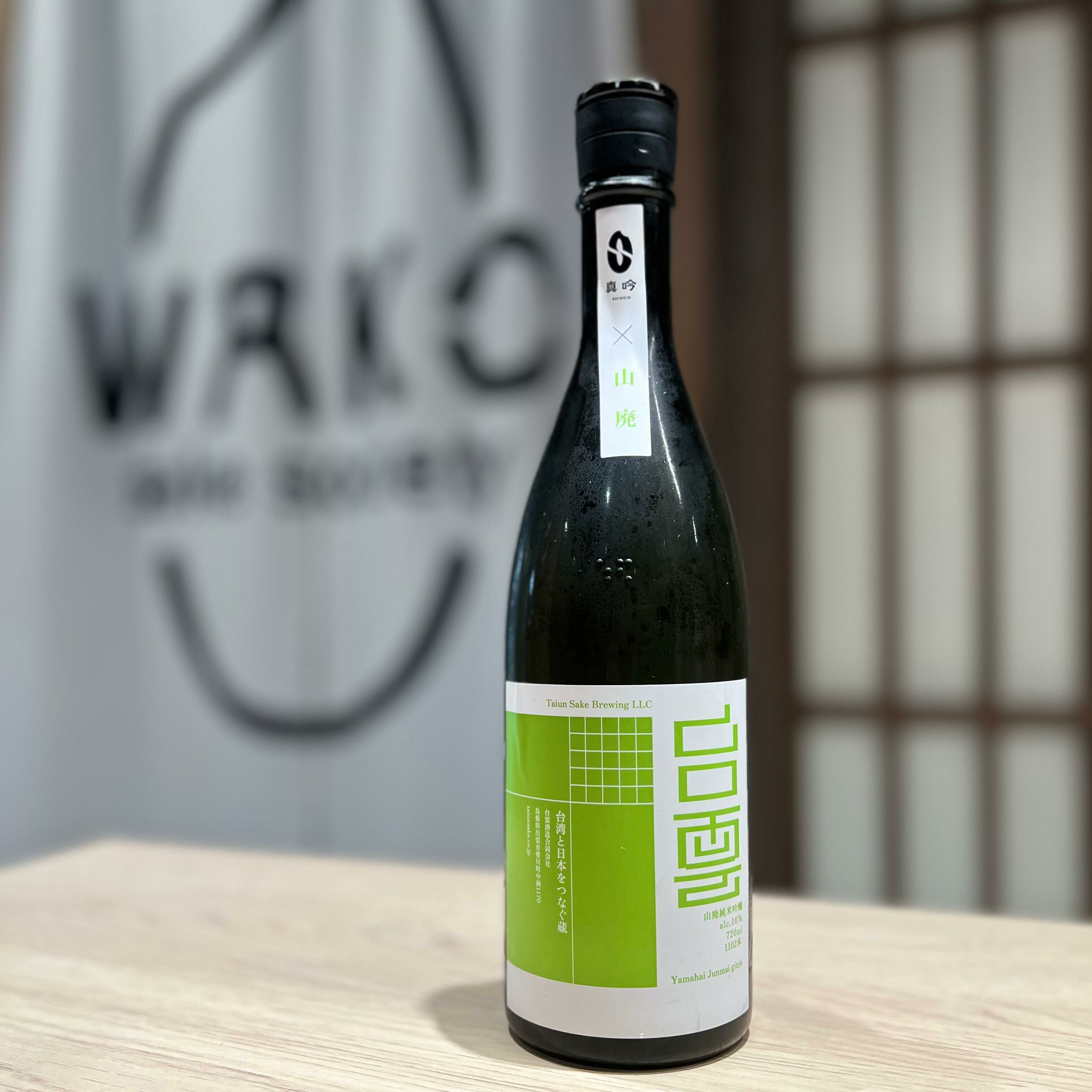 清酒 台雲 真吟山廢 純米吟釀 720ml