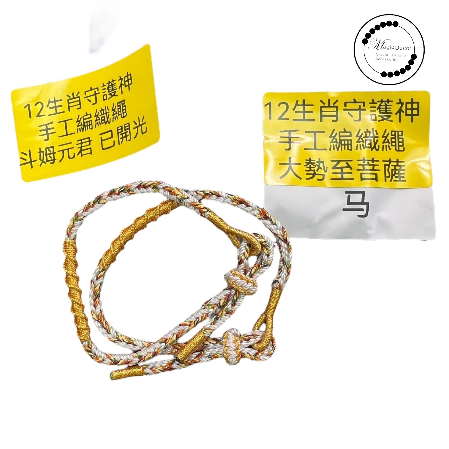 DL260110 - A5 Goology  12生肖守護神手工編織繩-大勢至菩薩（馬）白色 （戴右手）