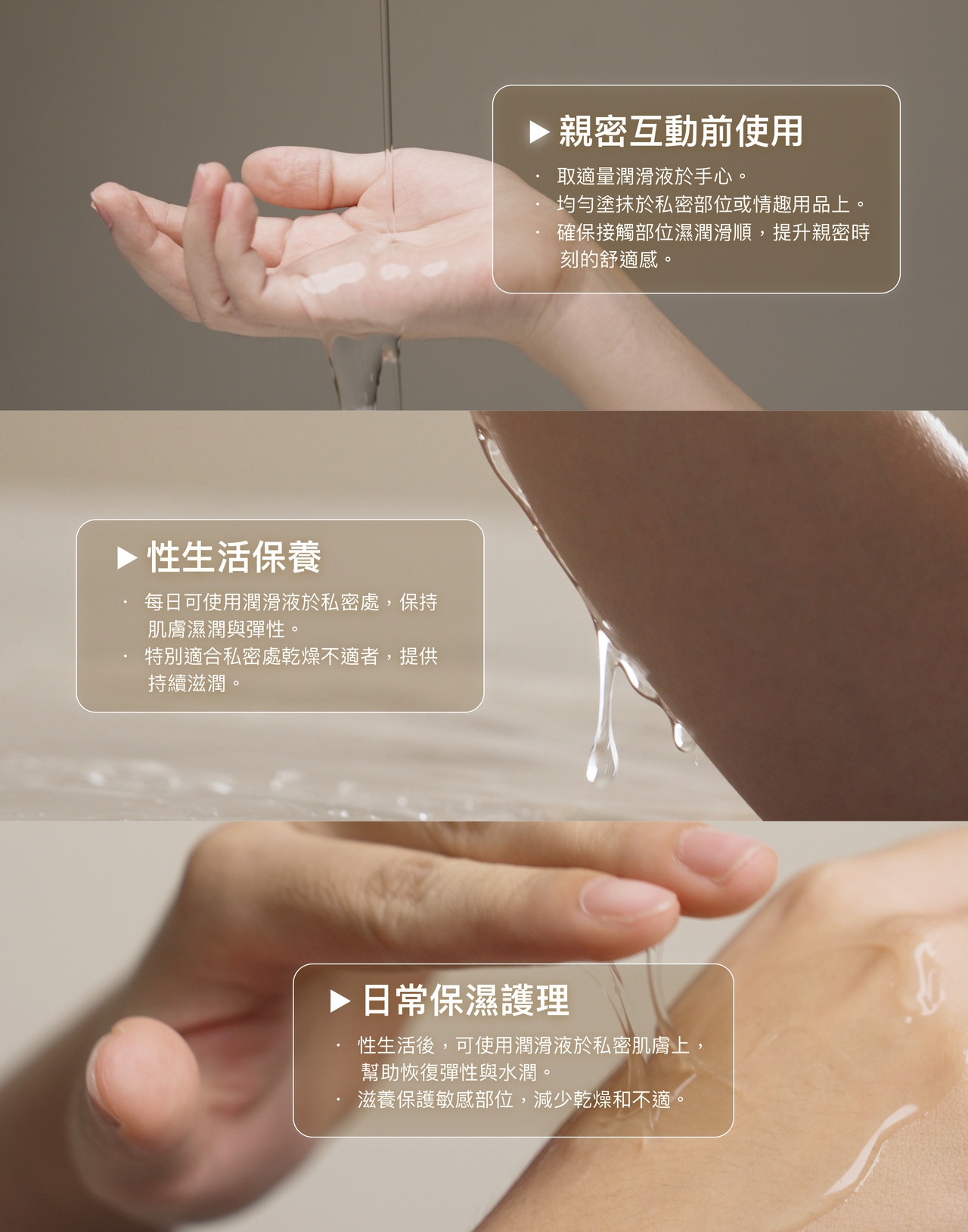 PLAY & JOY 水潤 100ml 水性潤滑劑