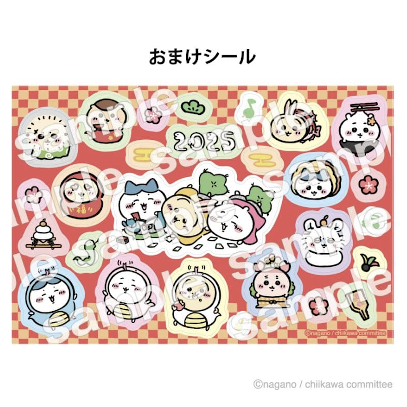 【現貨】日本郵政限定 Chiikawa年賀明信片附貼紙