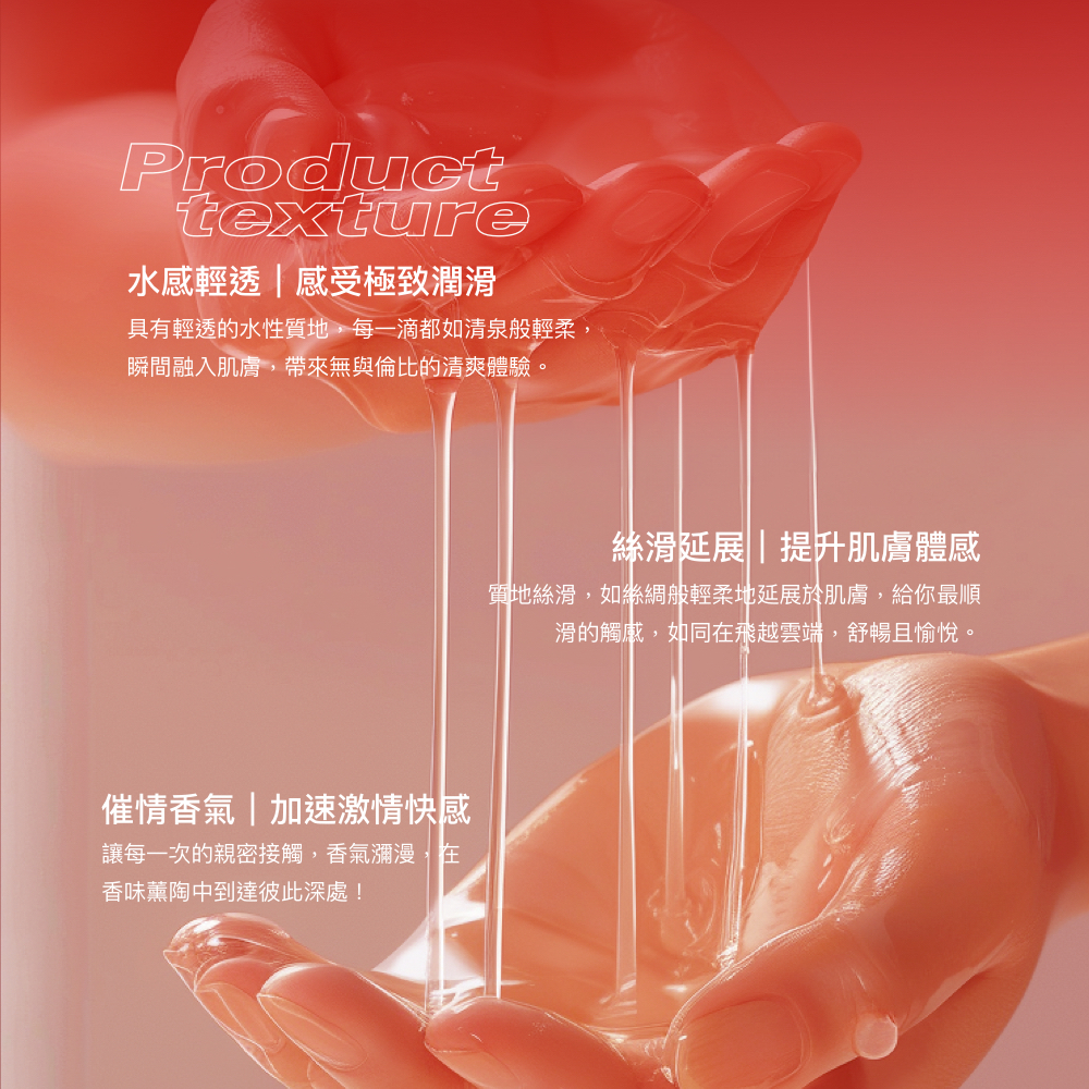 Play & Joy SATIVA 極熱狂潮草本潤滑液 - 150 ml