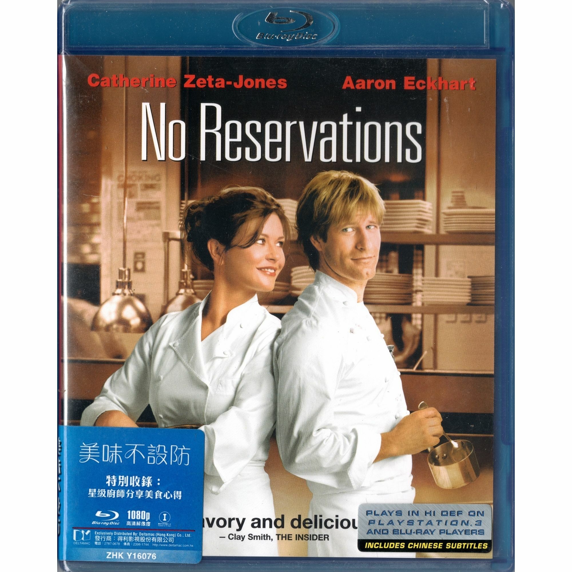 美味不設防 (2007) (Blu-ray) [訂貨]