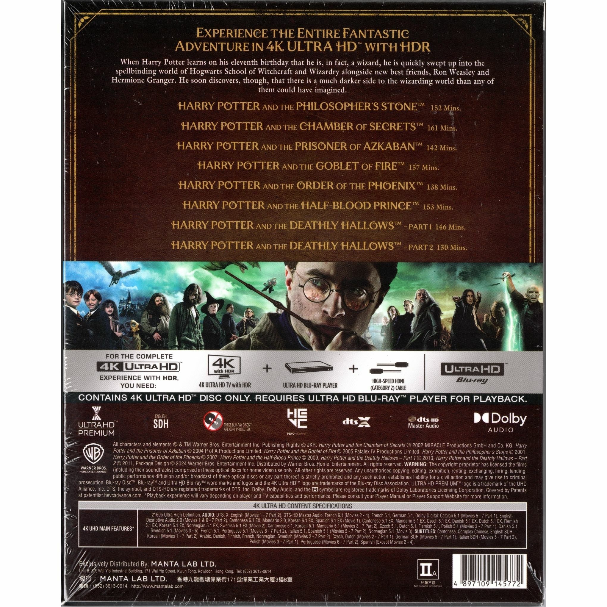 哈利波特8電影套裝 (2001-2011) (8-Disc) (4K Ultra HD) [1月2日返貨]