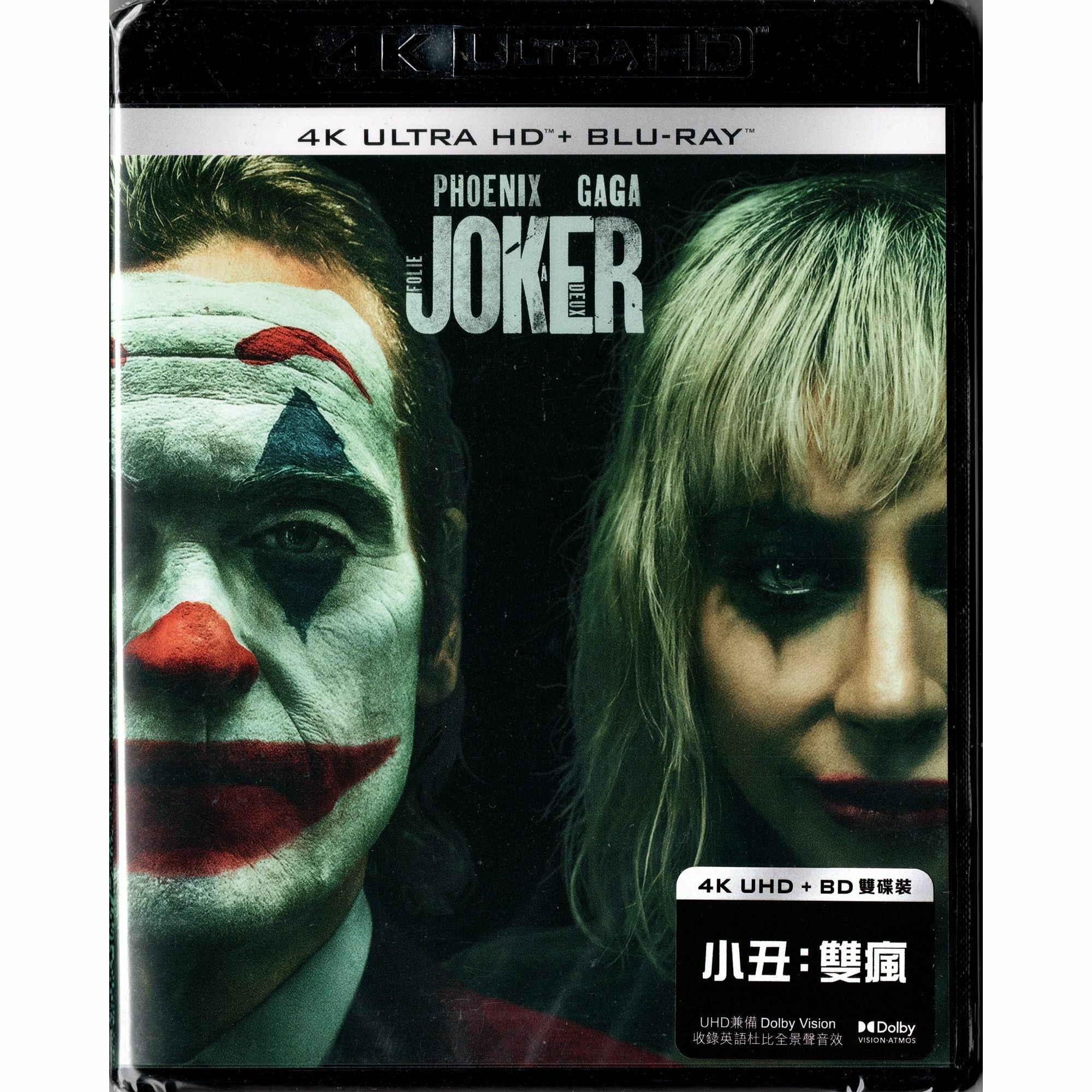 小丑：雙瘋 (2024) (4K Ultra HD + Blu-ray) [訂貨]