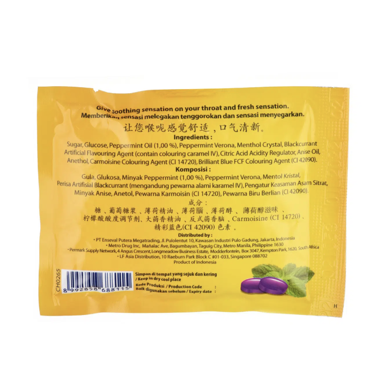 Woods' Peppermint Lozenges - Blackcurrant