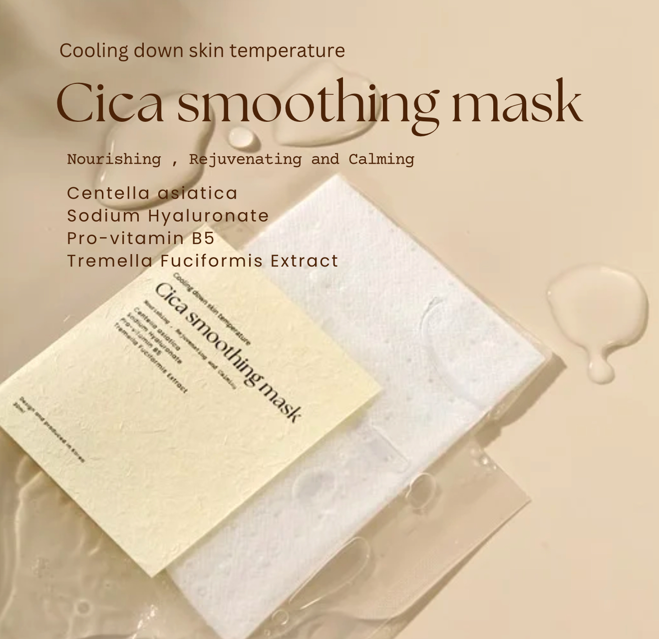 試用價 $24 韓國院線 積雪草修復袪痘面膜 Cica smoothing mask (不單寄)