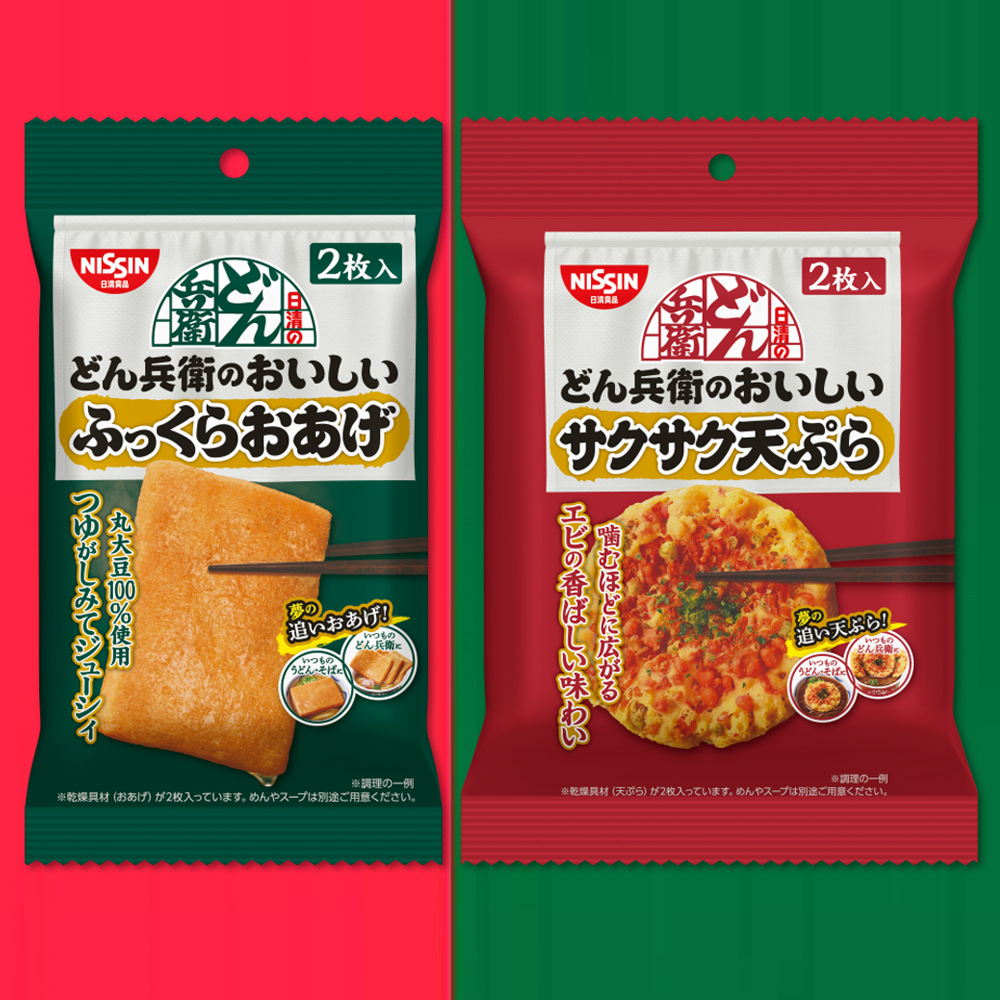 日本 日清 兵衛 乾燥 純豆皮2入 / 天婦羅2入