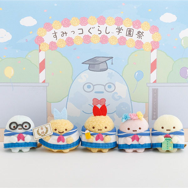 角落生物 2025年5月下旬受注限定 檢定受注手玉SET-