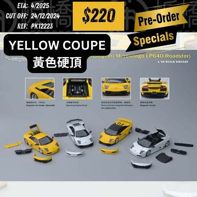 PO-$220 * PHANTOM KNIGHT * 1:64 LAMBORGHINI MURCIELAGO LP640 YELLOW COUPE [OD22/12]