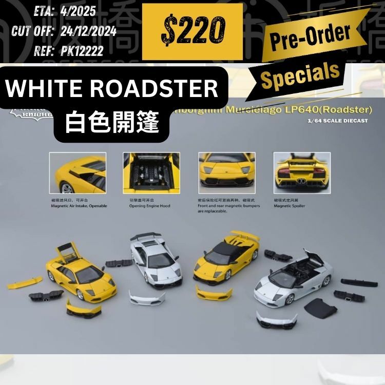 PO-$220 * PHANTOM KNIGHT * 1:64 LAMBORGHINI MURCIELAGO LP640 WHITE ROADSTER [OD22/12]