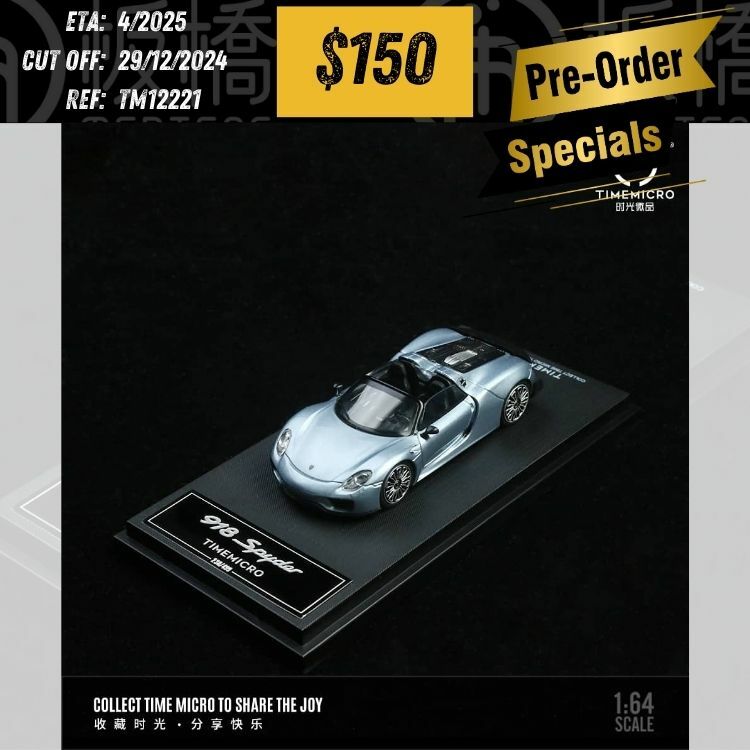 PO-$220 * PHANTOM KNIGHT * 1:64 LAMBORGHINI MURCIELAGO LP640 WHITE COUPE [OD22/12]