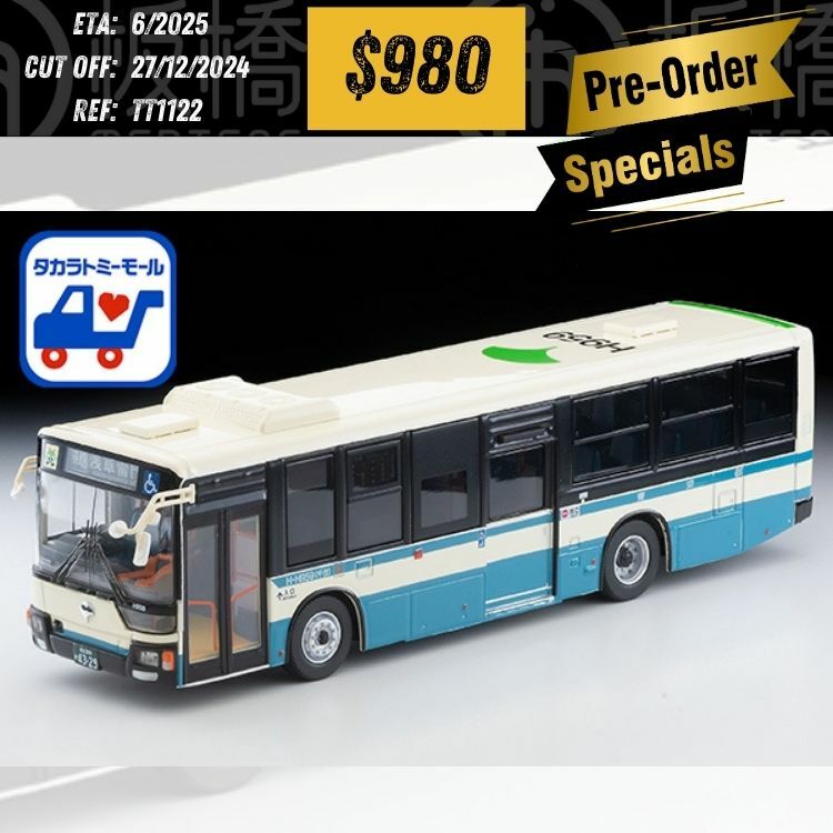 PO-$980 * TOMYTEC * 1:64 LV-N Mitsubishi Fuso Aerostar Low-Floor Bus Toei Bus 100th Anni. Wrapping Minobe Color [OD22/12]