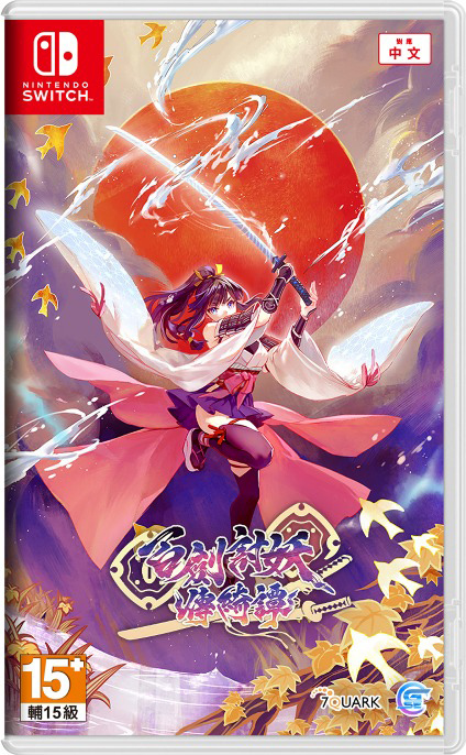 NS 百劍討妖傳綺譚 中文版