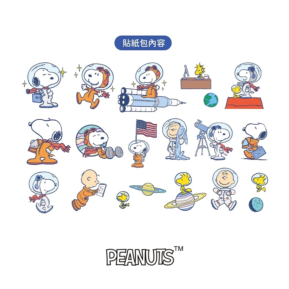Duck Sticker Pack－Snoopy (Taiwanese Stationery Brand)