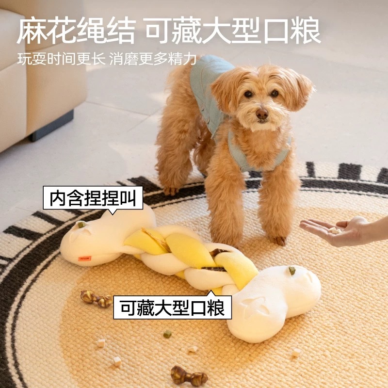 MEWOOFUN喵乎汪 宠物嗅闻玩具 麻花骨头绳结