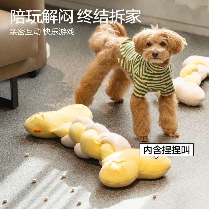 MEWOOFUN喵乎汪 宠物嗅闻玩具 麻花骨头绳结