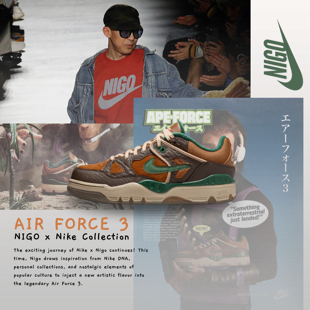 NIGO x Nike Air Force 3 聯名款 巴洛克棕 綠勾 麂皮 HQ0260201