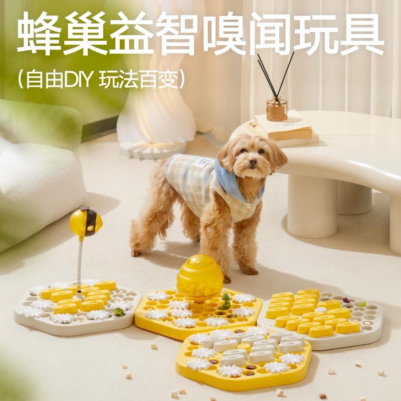 MEWOOFUN喵乎汪 蜂巢益智嗅闻玩具