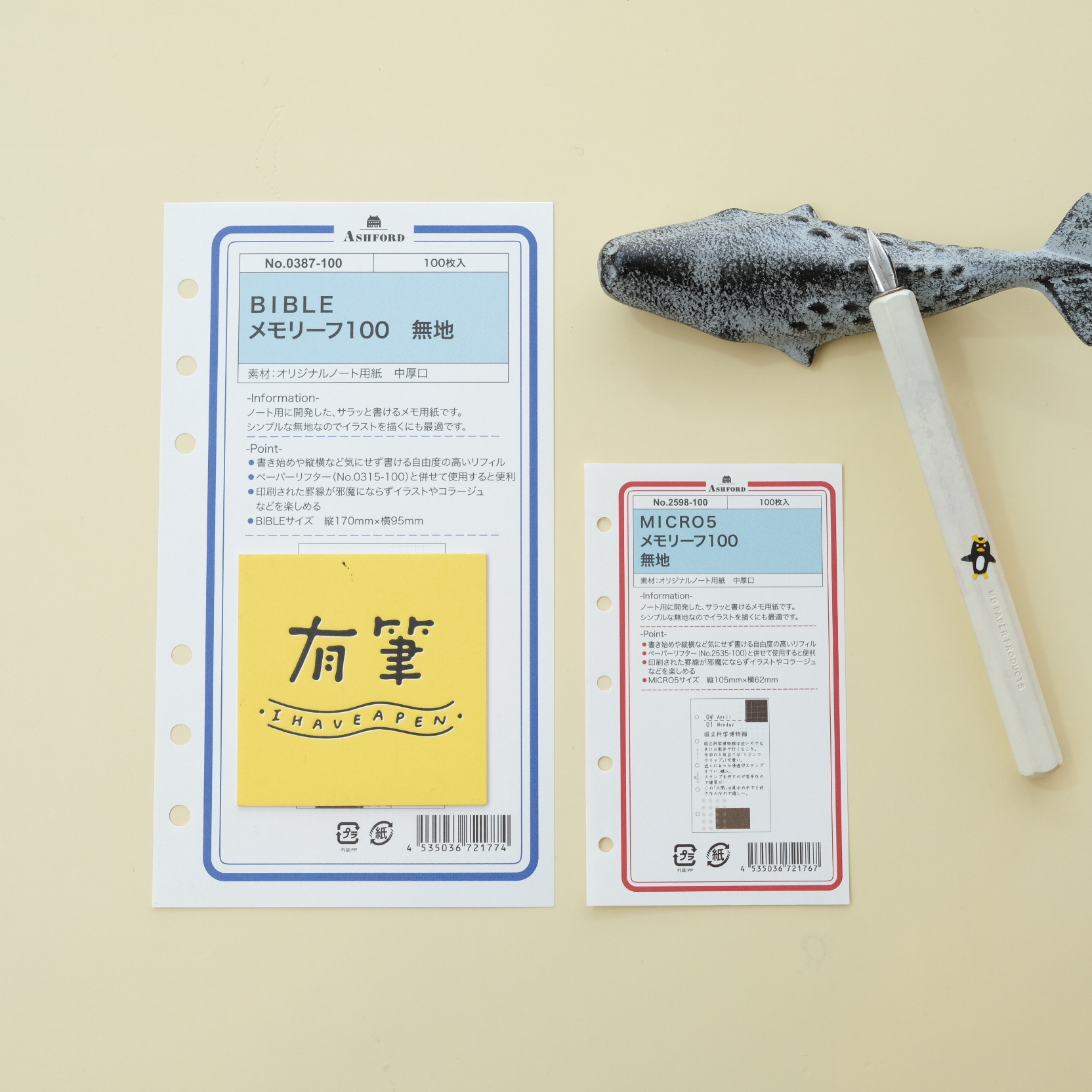 BIBLE 聖書尺寸 白色空白內頁（100張入）｜ASHFORD 日本