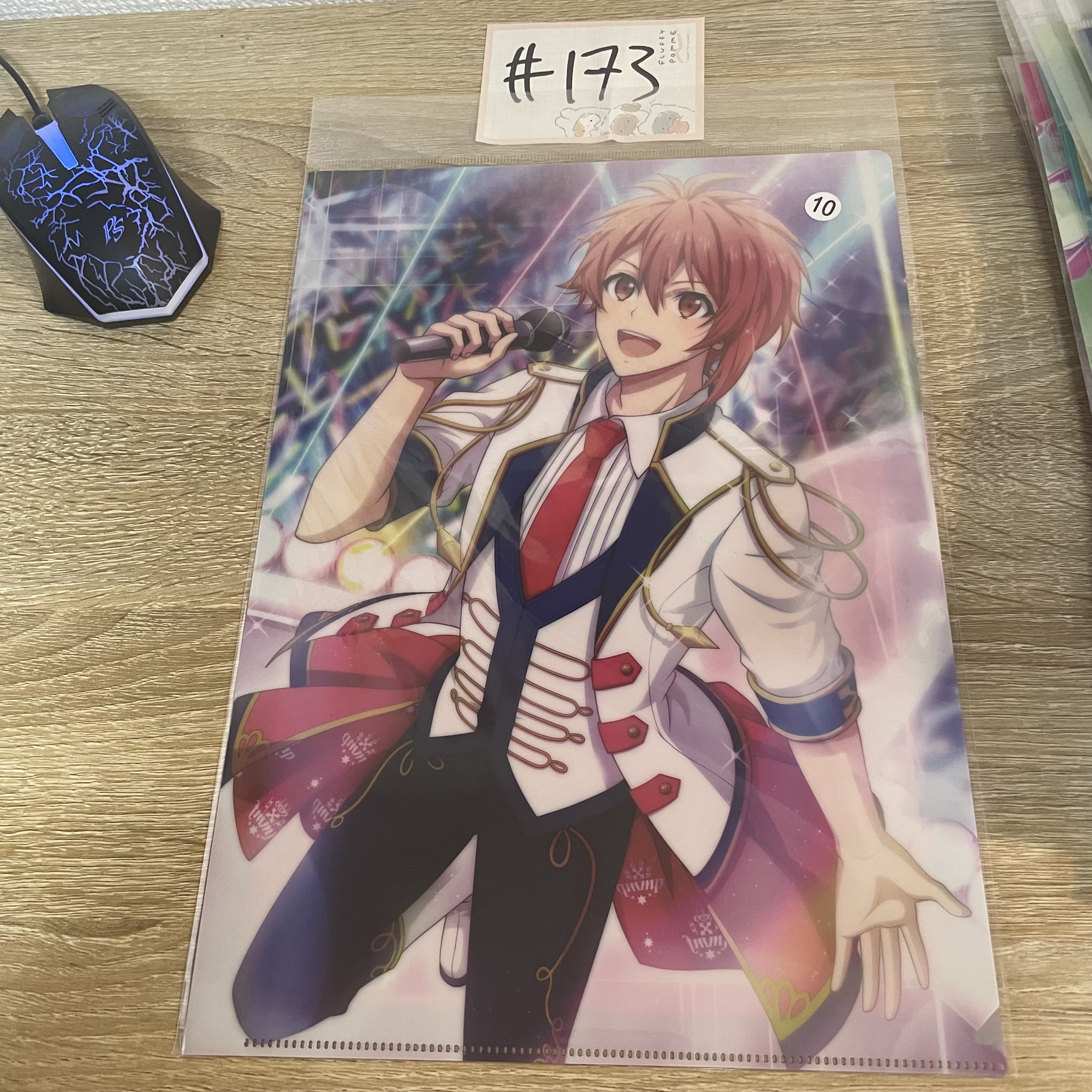 I7     陸   FILE#173