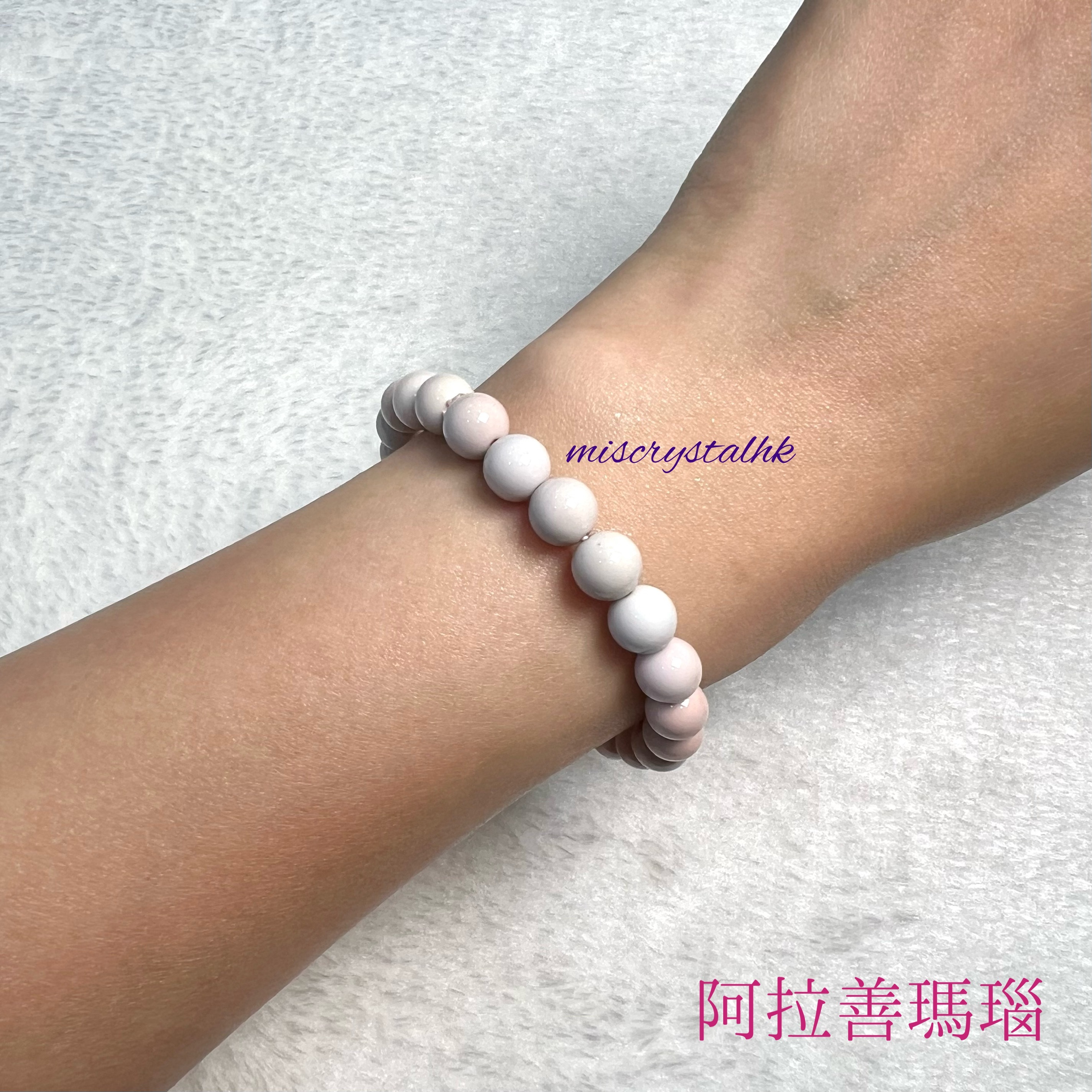 阿拉善瑪瑙 7mm #C173A