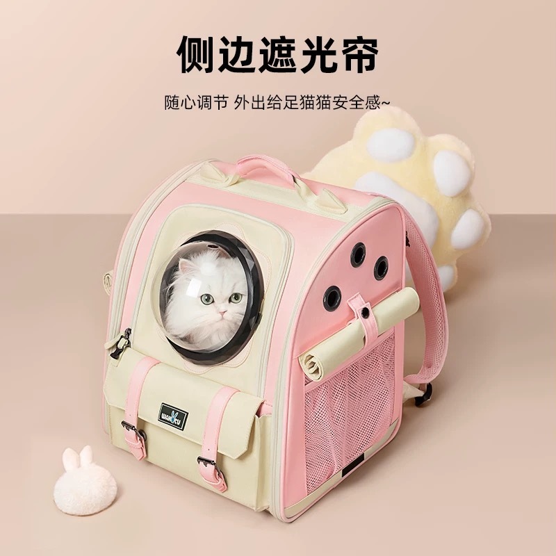 WAKYTU宠物外出包 承重6公斤 35.5*29*38cm