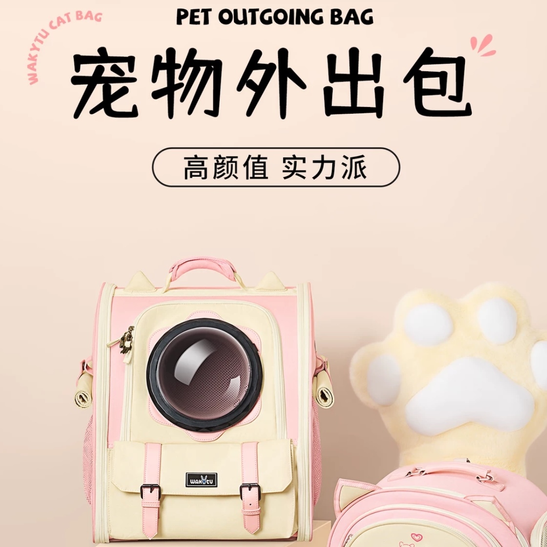 WAKYTU宠物外出包 承重6公斤 35.5*29*38cm