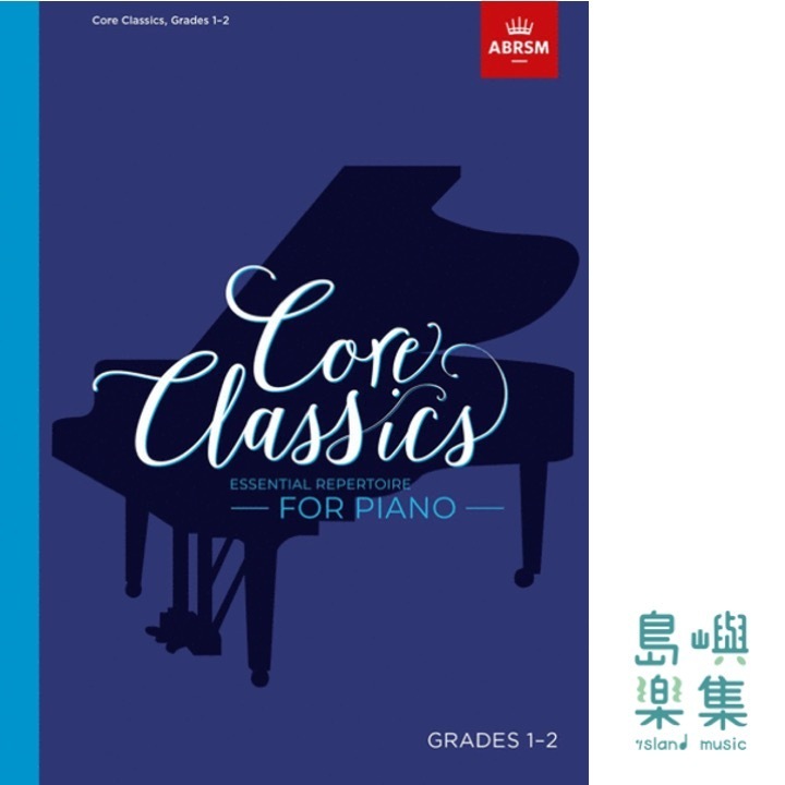 Core Classics - Grades 1-2
