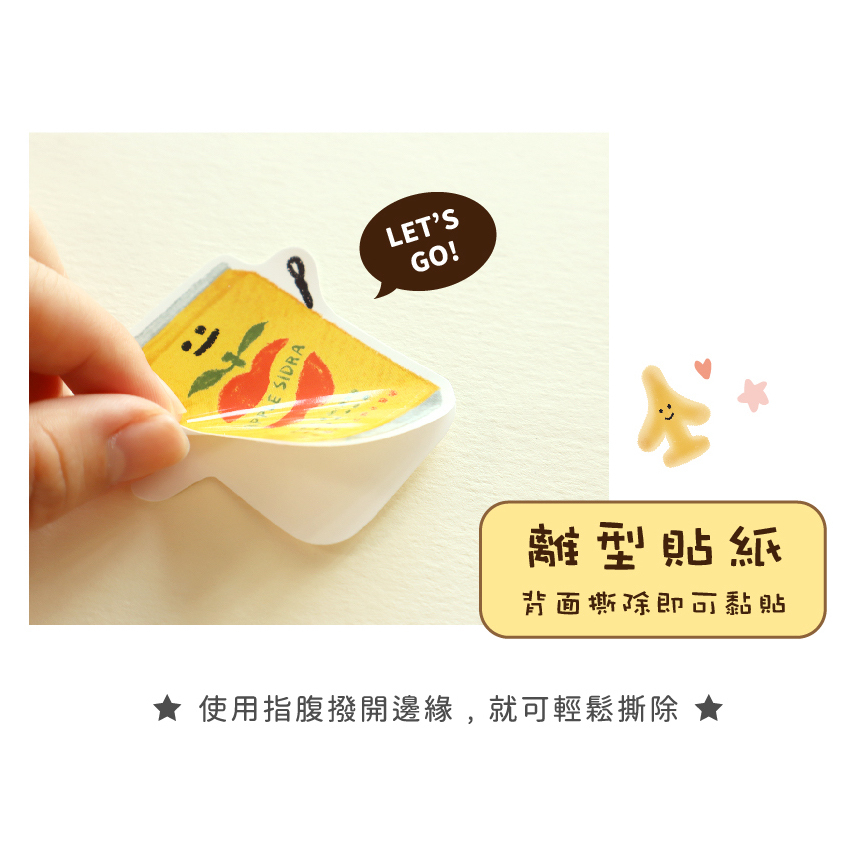 Sunny Co. Big Sticker－Riri Koko Series (Taiwanese Stationery Brand)