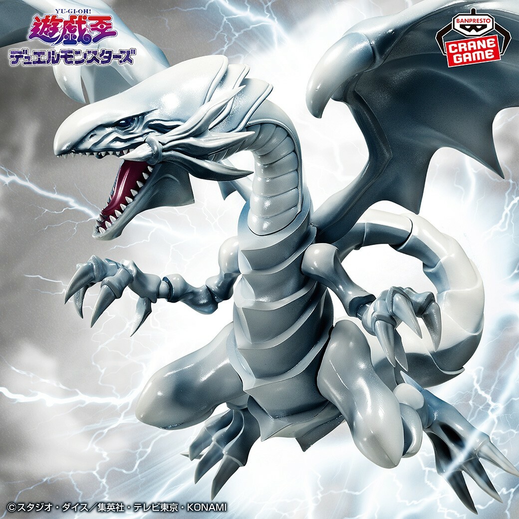 BANDAI SPIRITS《遊戲王—怪獸之決鬥》青眼白龍