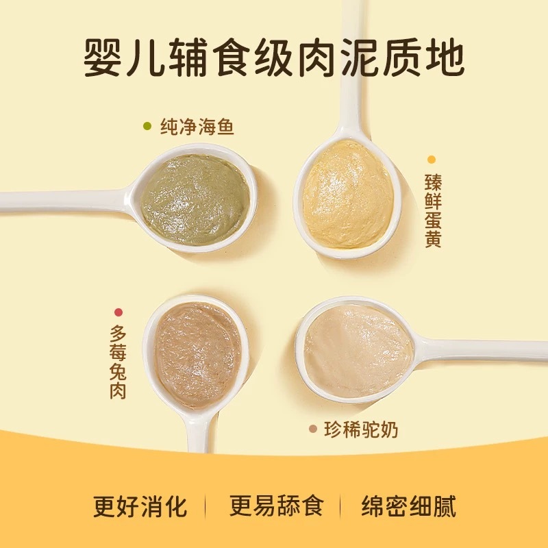 （猫用）太阳家宠物零食猫条 鱼·莓·蛋·奶 252g(12g*21)