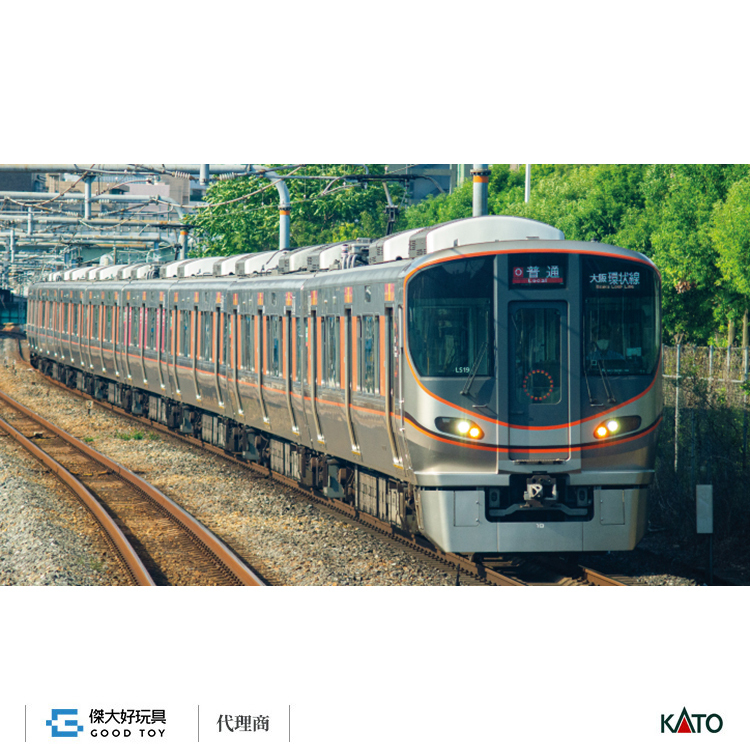 KATO 10-1988 電車323系大阪環状線基本(3輛)